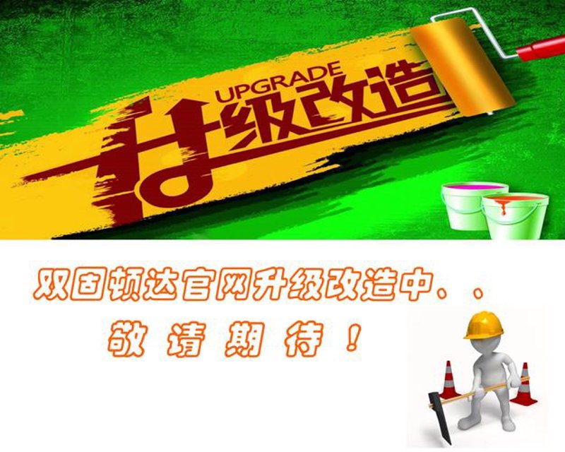岳阳网站建设：打造区域形象新名片