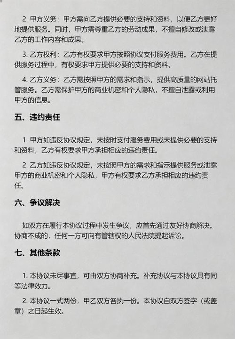 域名注册：互联网身份的敲门砖