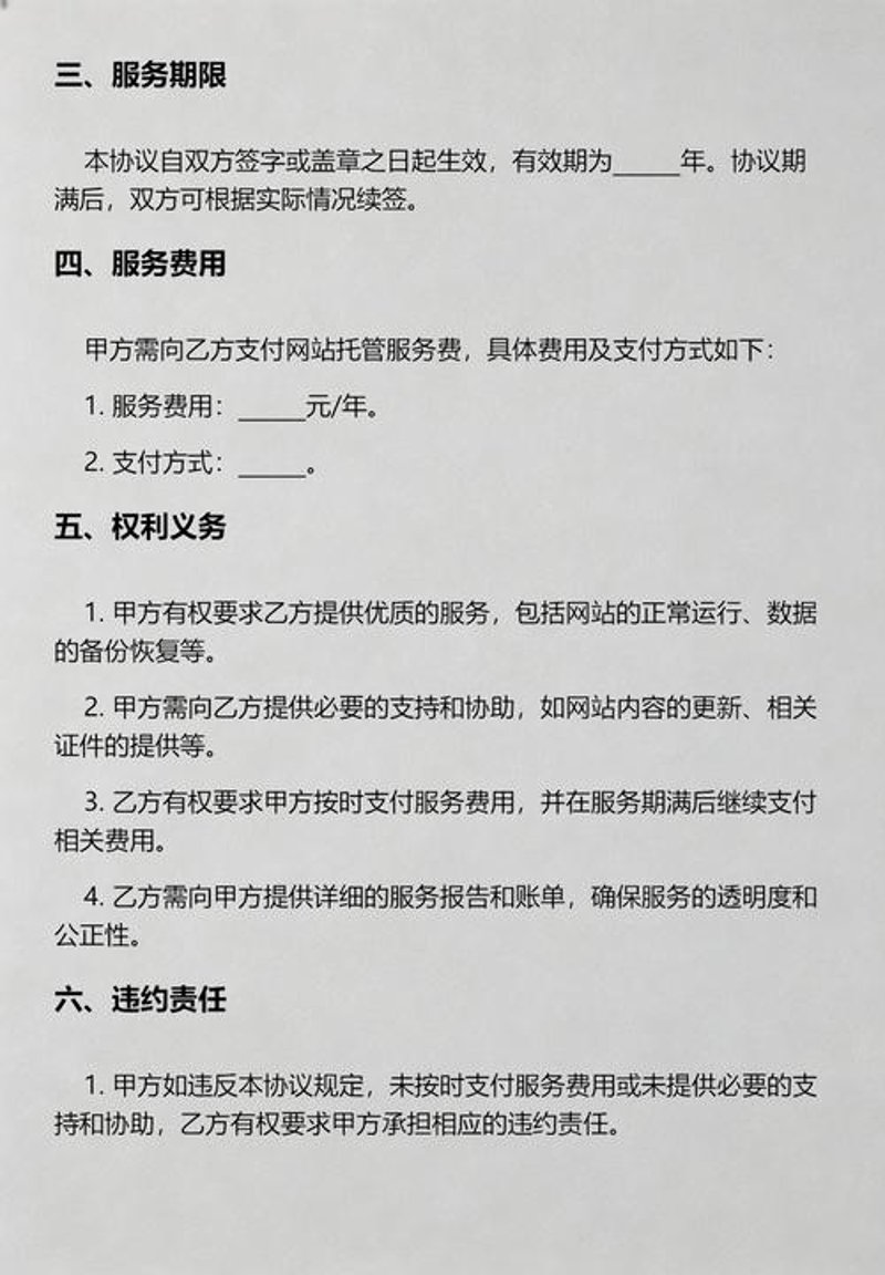 云服务器租用